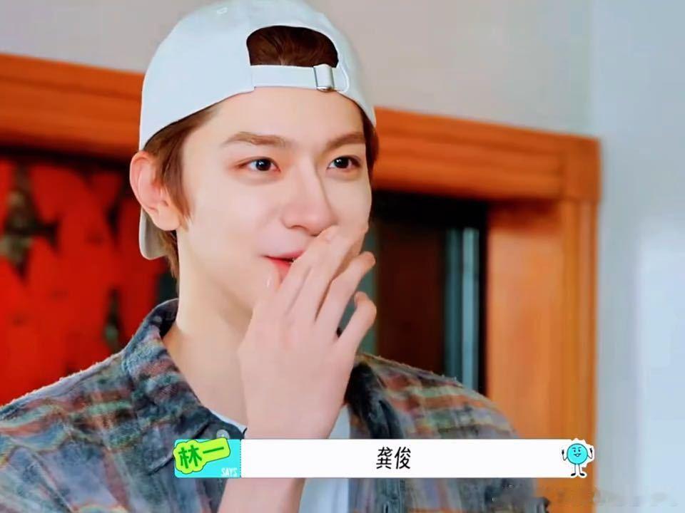 林一一个wink哄好周也地球超新鲜 前一秒周也还在因为答案的事不高兴，后一秒林一