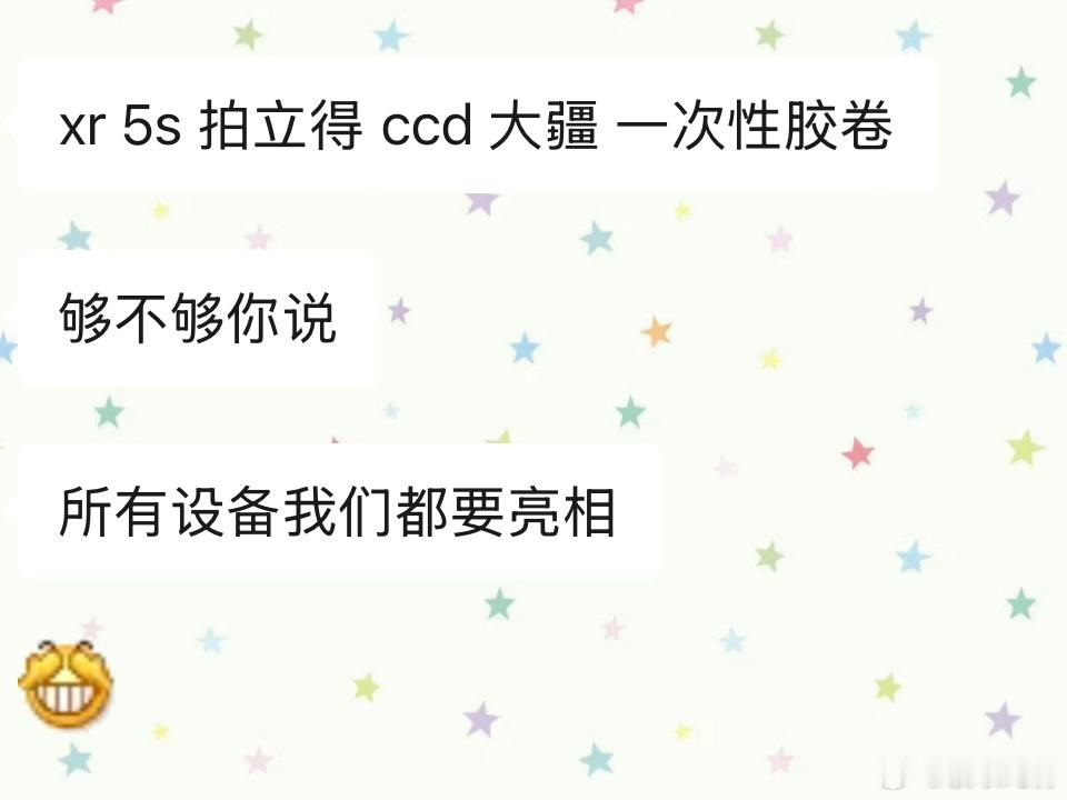 跟老妹一起出门我就享福吧： 
