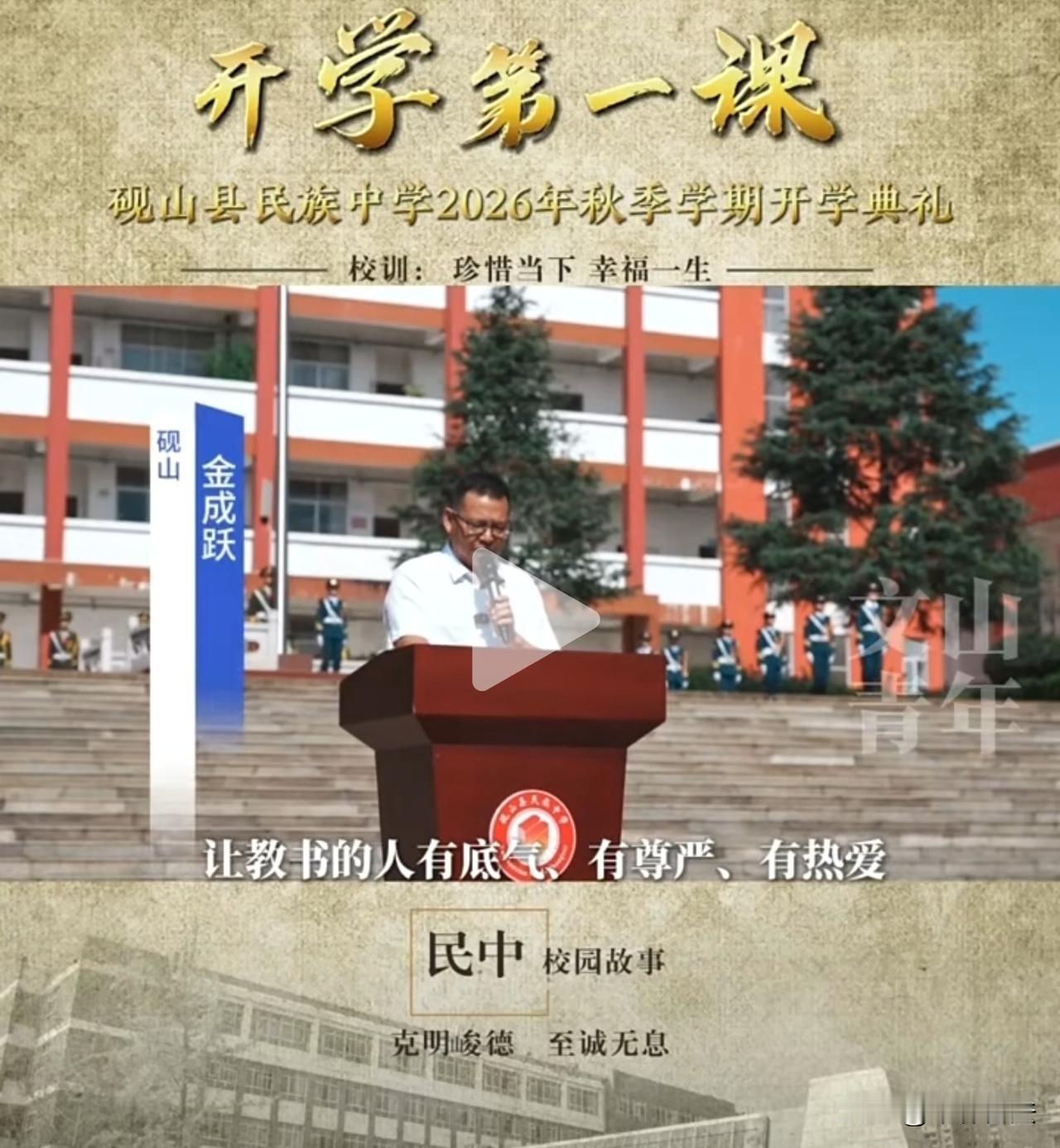 规则守住底线
温柔滋养心灵
