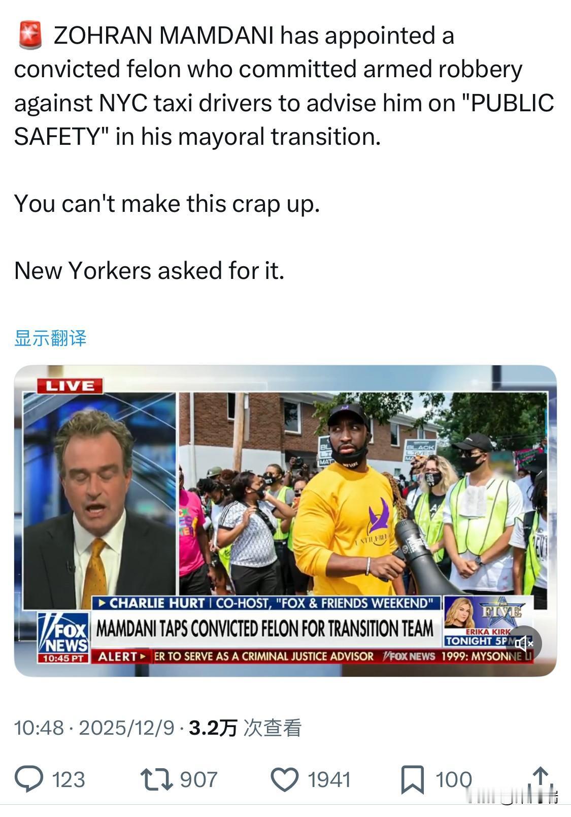 纽约市候任市长佐兰·马姆达尼任命了一名曾持械抢劫纽约市出租车司机的重罪犯Myso