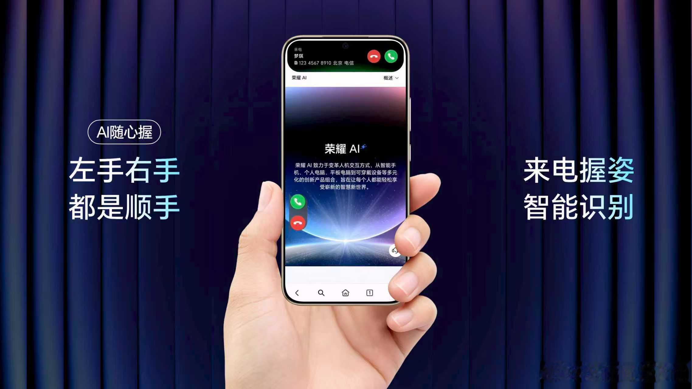 荣耀X80 Pro Max国补价1699.15元起，带来玄甲黑、闪电红、元气橙、