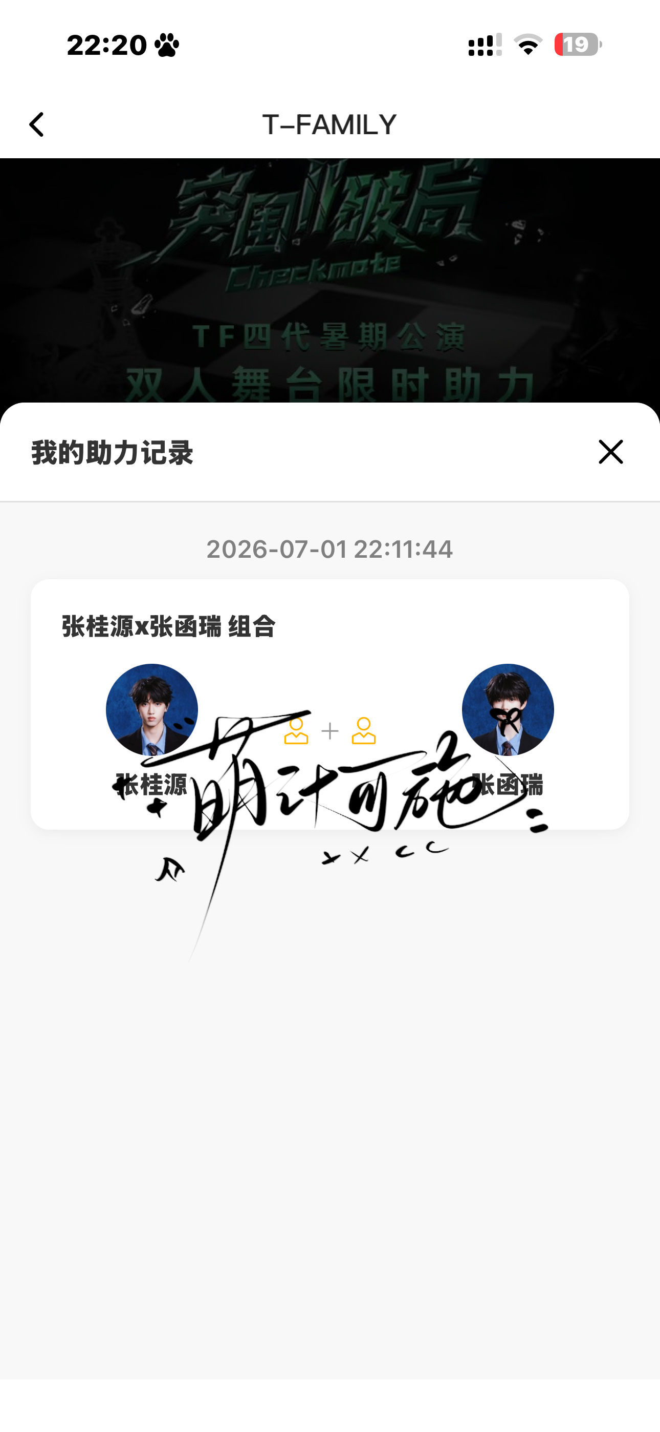 我活过来了 
