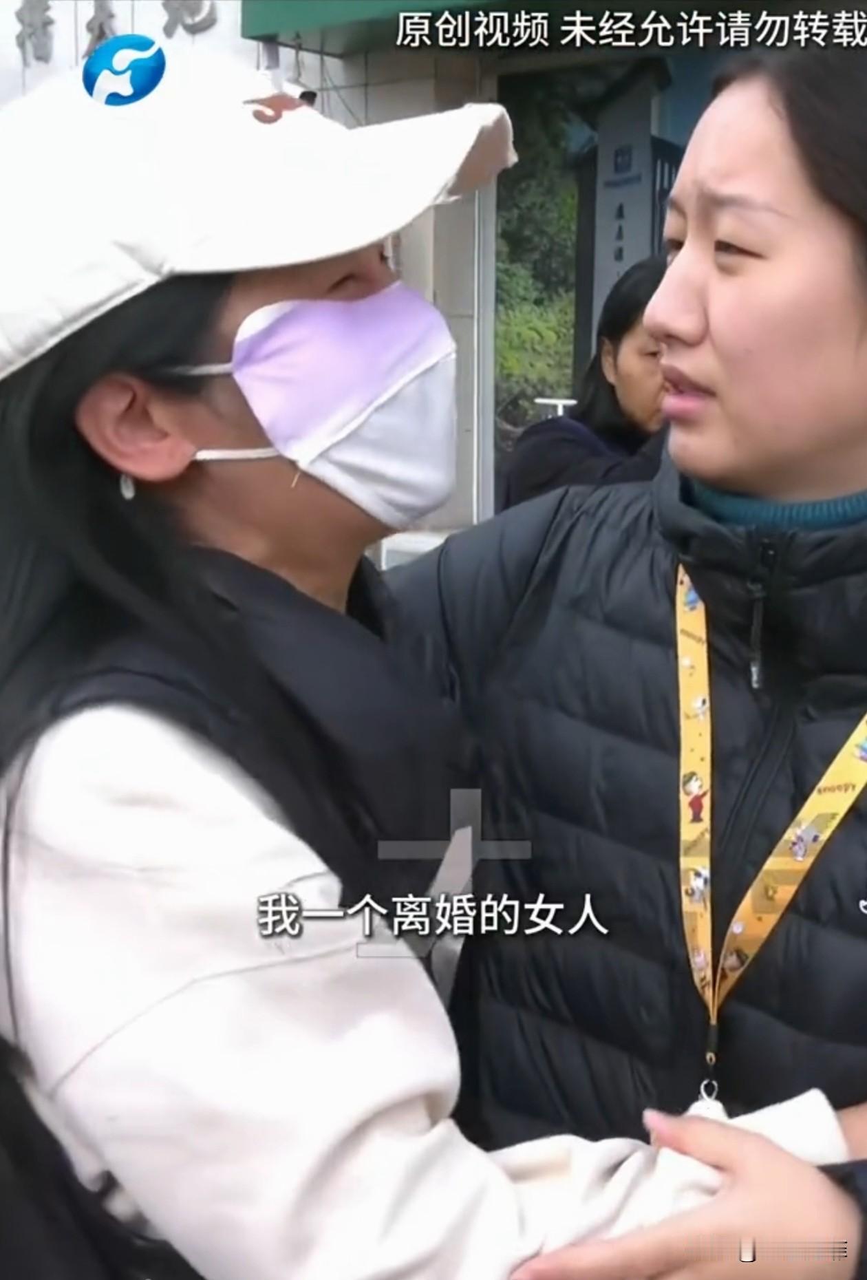 河南，女子一个人带俩儿子，却拿出50万全部积蓄做投资，家里人不让女子投，女子当时