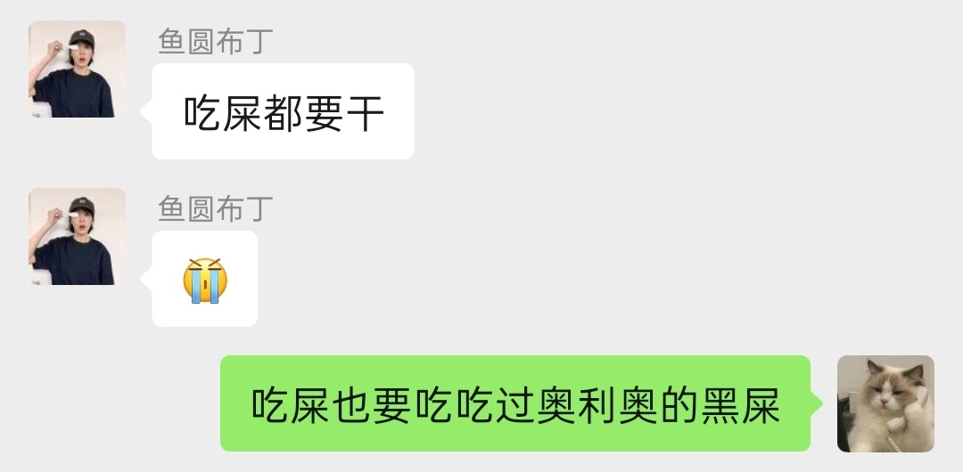 又说笑了大姐姐