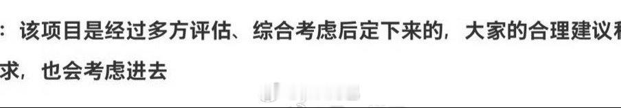 卢昱晓方确认演恰逢雨连天团队经过多方考虑确定接了恰逢雨连天，女主挺适配卢昱晓的 