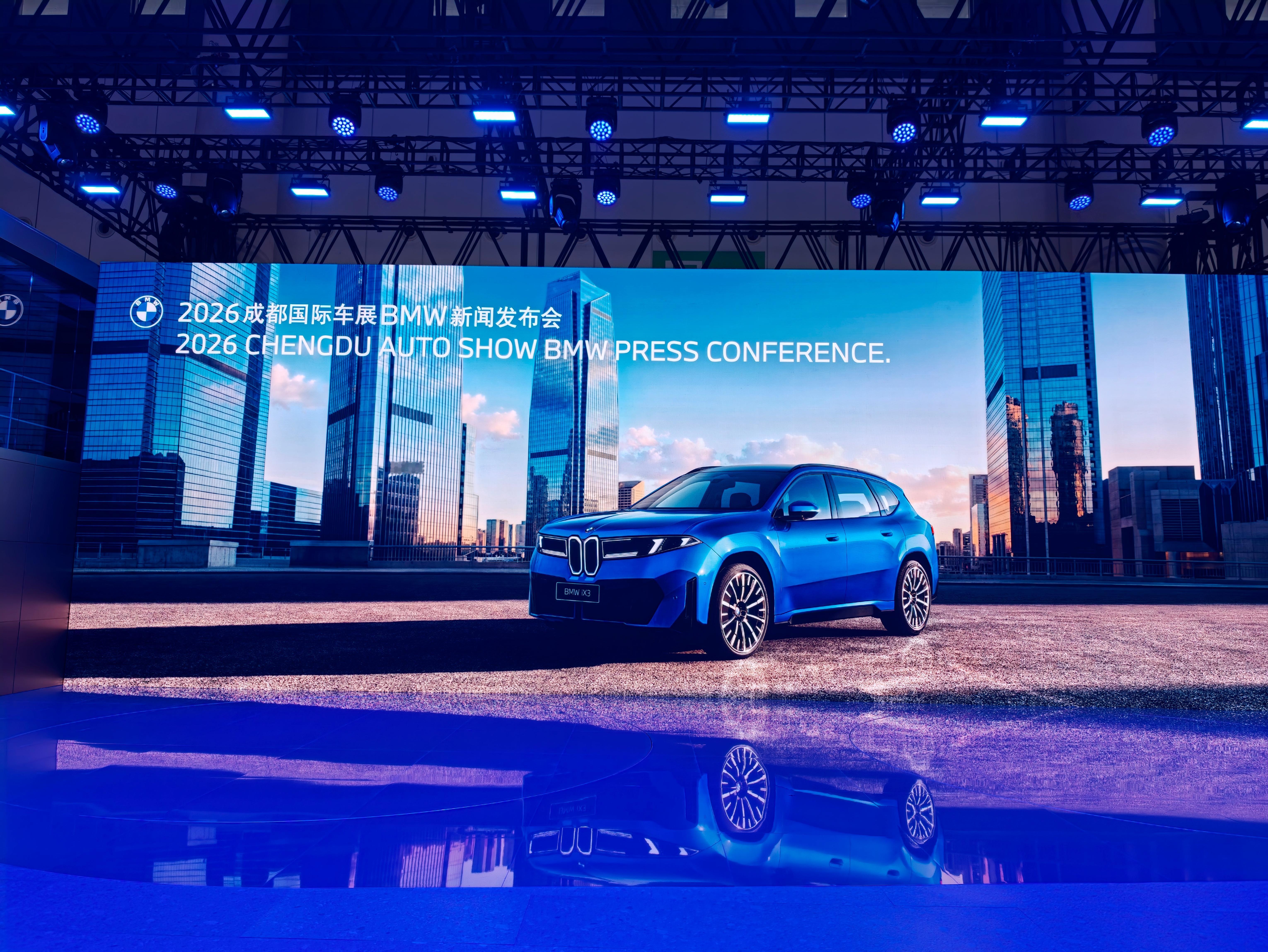 这次成都车展第一场发布会就是新BMW iX3了，宝马对这台车非常重视，期待一下价