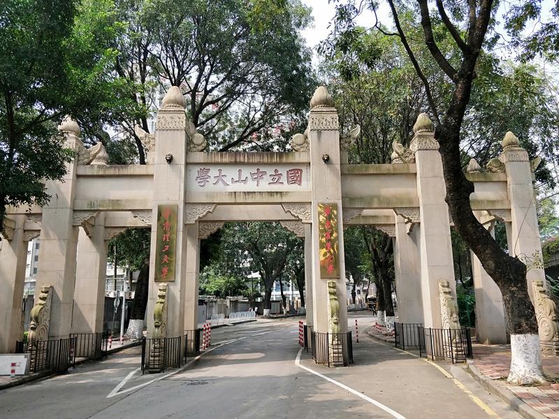 4月27日，中山大学回应“拟缩短课间至5分钟”：不便接受采访，但校方已关注到该情