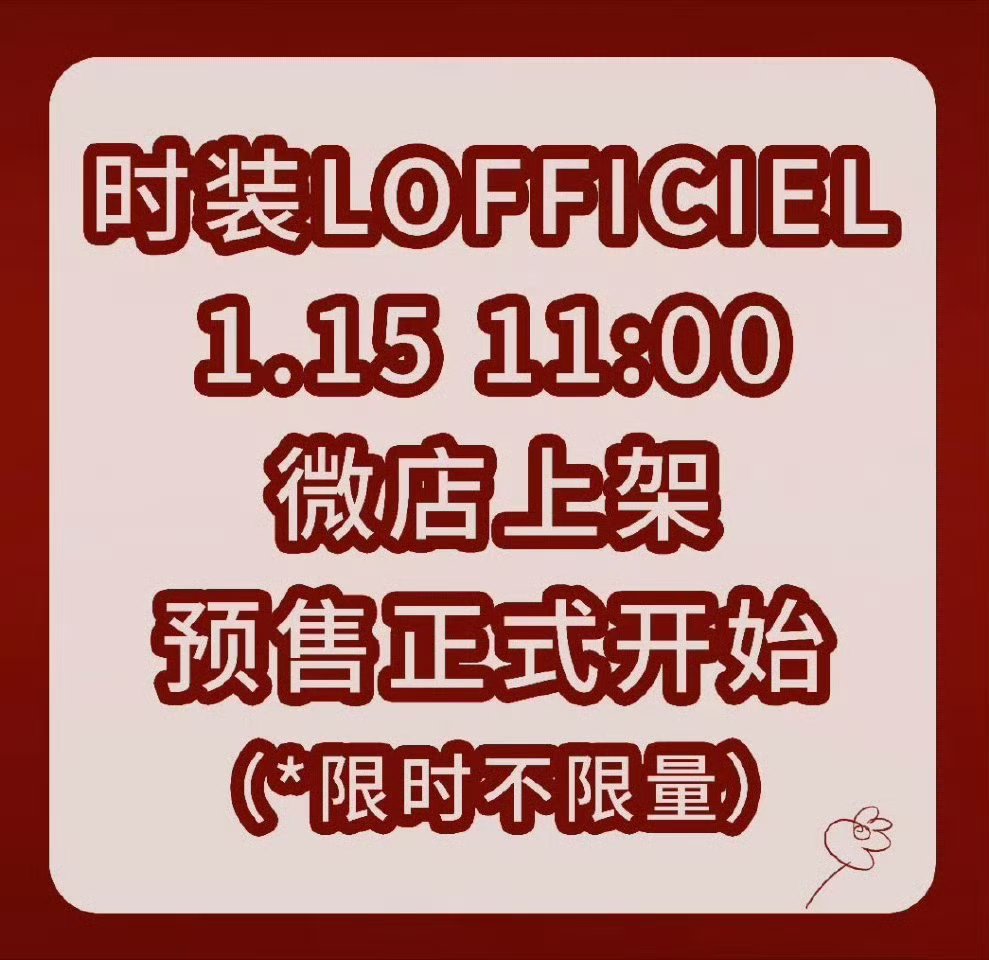 丁禹兮发言切虞书欣名牌 微博不要硬蹭哈，导播完全不尊重丁禹兮，专挑软柿子捏真是心
