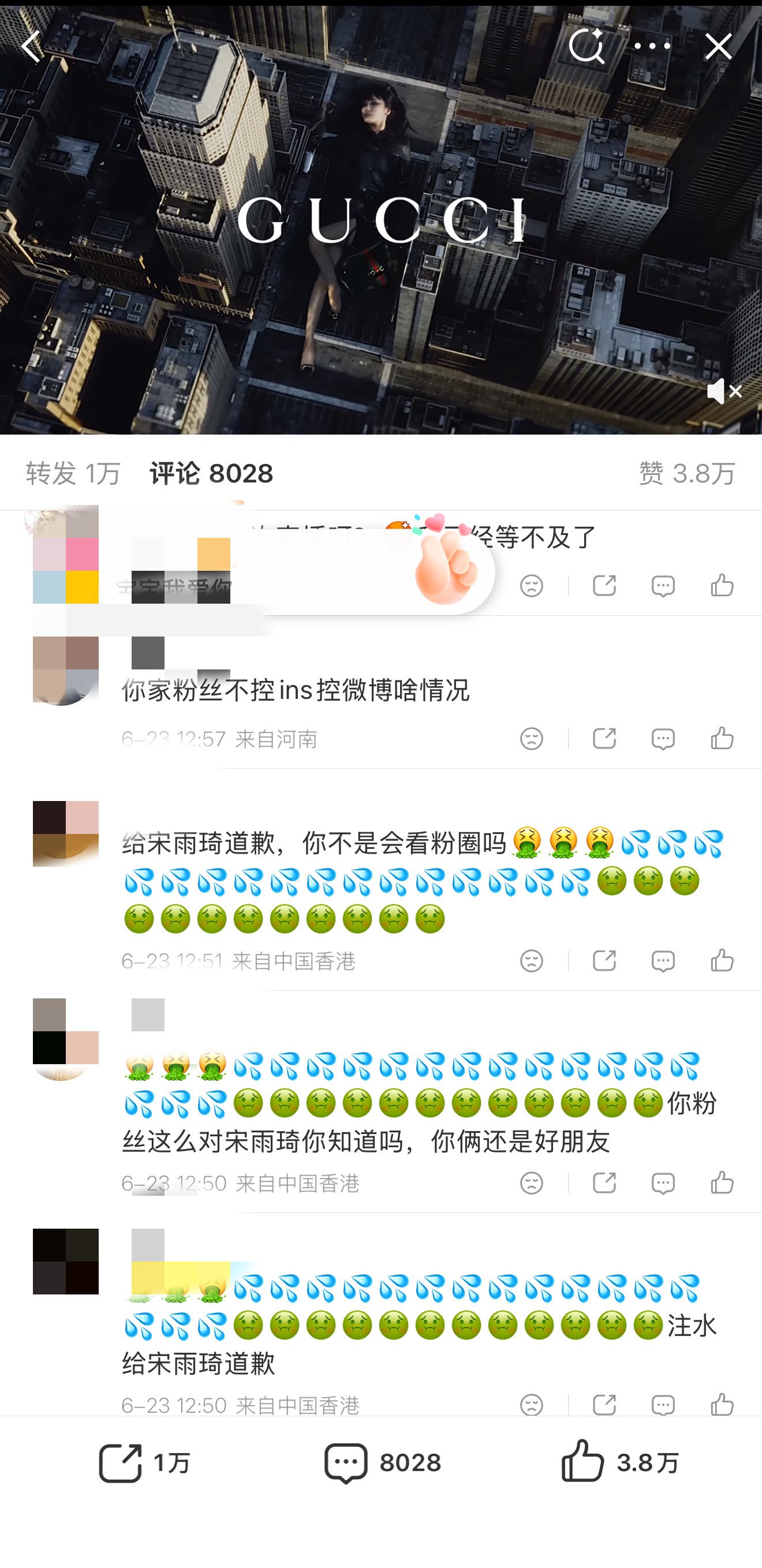 宁艺卓 和宋雨琦 交流到个人博下了，谁wwzz？ 