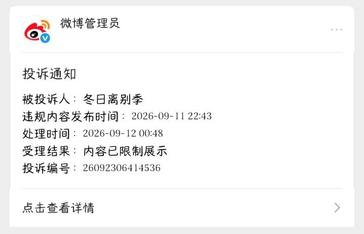 🐔母就这样pf[笑cry] ​​​