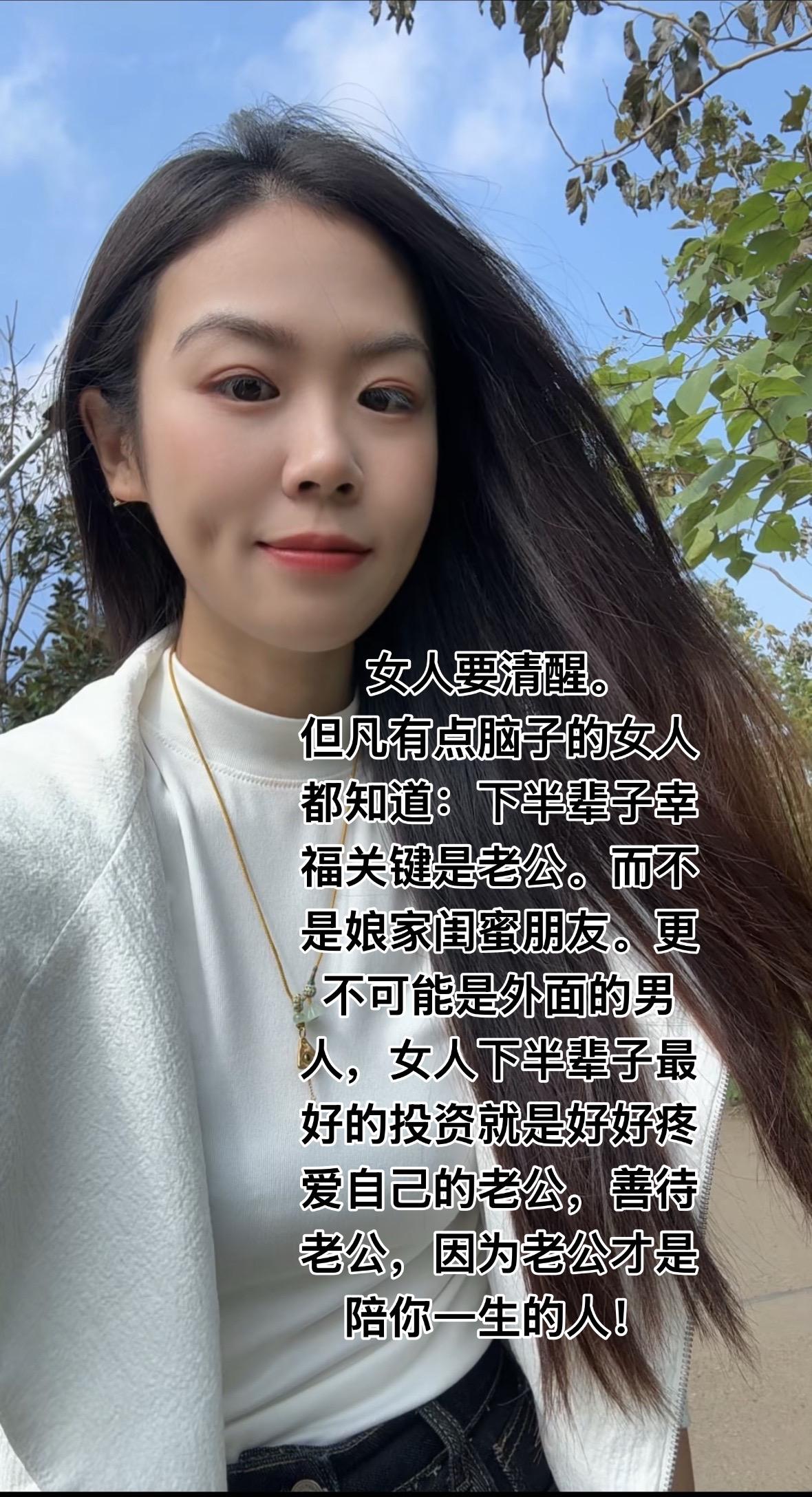 情感共鸣 夫妻男人