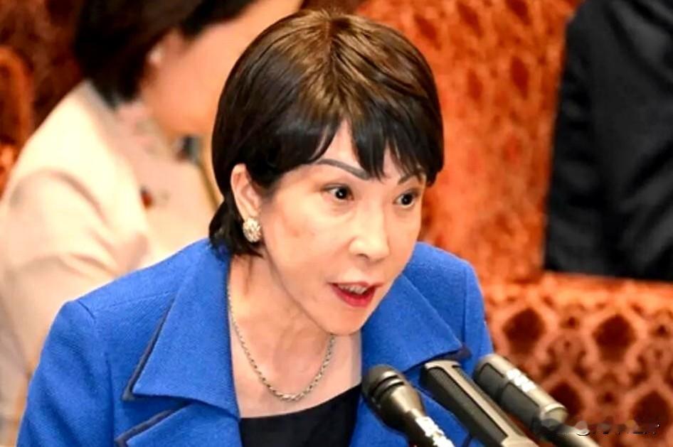 高市早苗的冒进赌局：送上门的战略机遇，咱们稳握主动权
 
2025年秋的日本国会