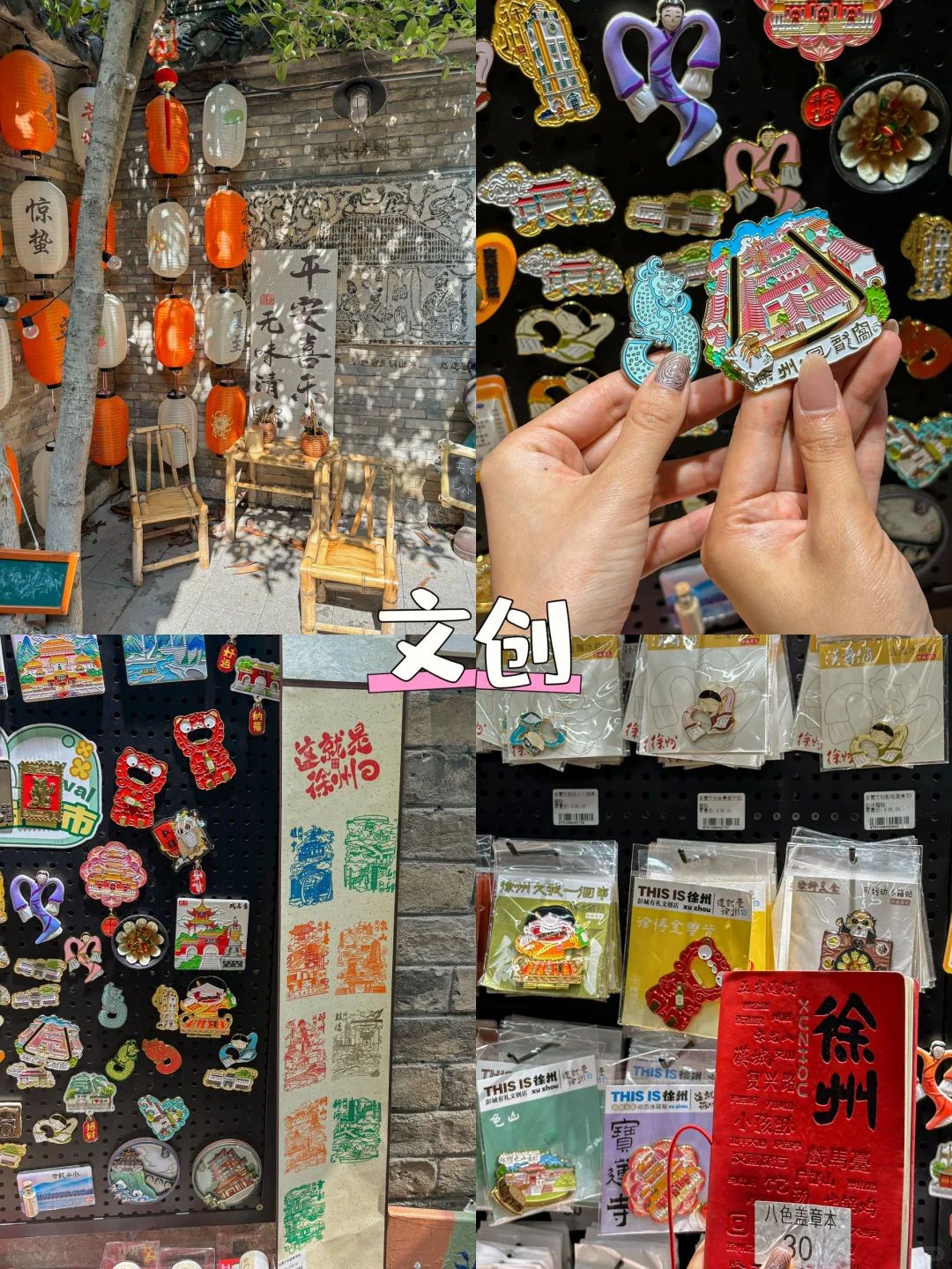 回🐲窝吃喝玩一条龙（内附📸打卡机位