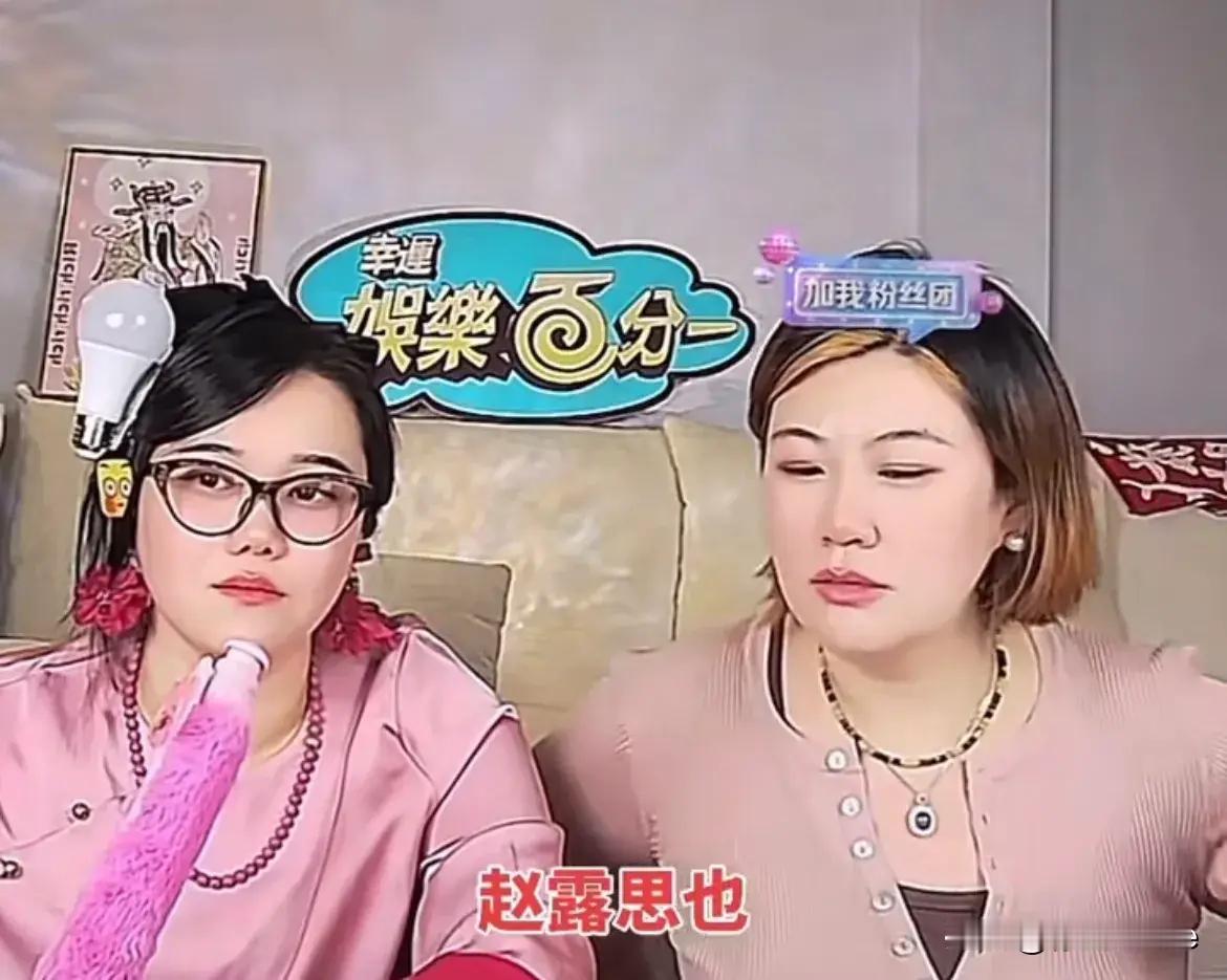 王大发说赵露思是杨洋前女友，直言杨洋处过谁，谁就能爆火……杨洋：我真的会谢[呆无