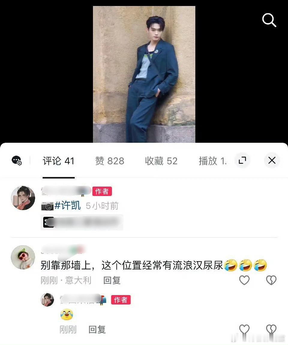 许凯闻不到尿骚味吗[笑cry] ​​​