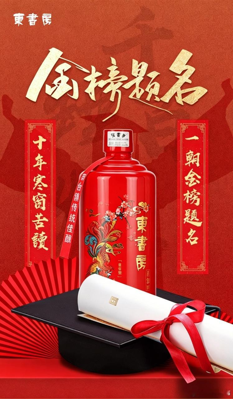 【转发抽奖】提笔战盛夏，执笔赴前程✨→_→网页链接 为奔赴考场的高三学子暖心助威