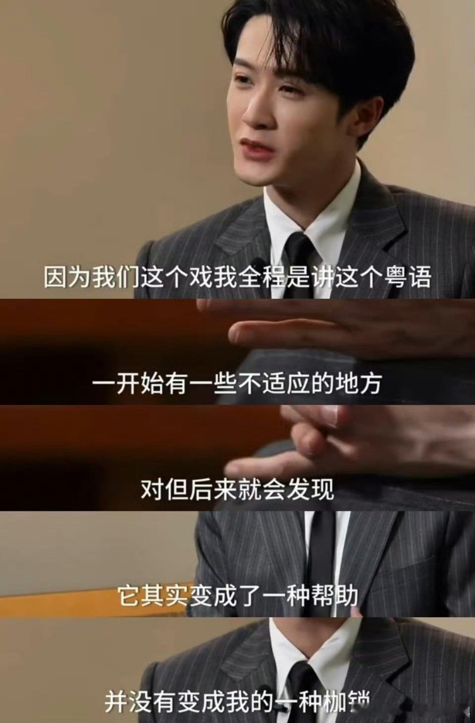 檀健次空枪檀健次 空枪全程讲粤语！！不适应的点变成了一种帮助，檀健次越战越强，越