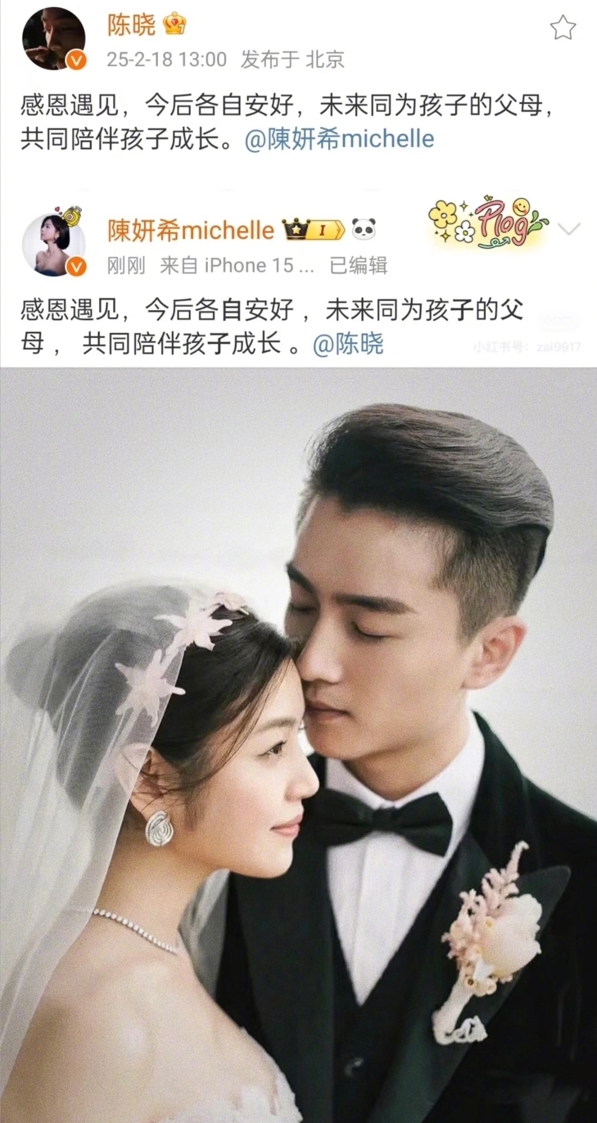 陈妍希在感情中拒绝冷暴力 陈妍希人间清醒啊！！！这期罗列出许多在爱情中会让人生气