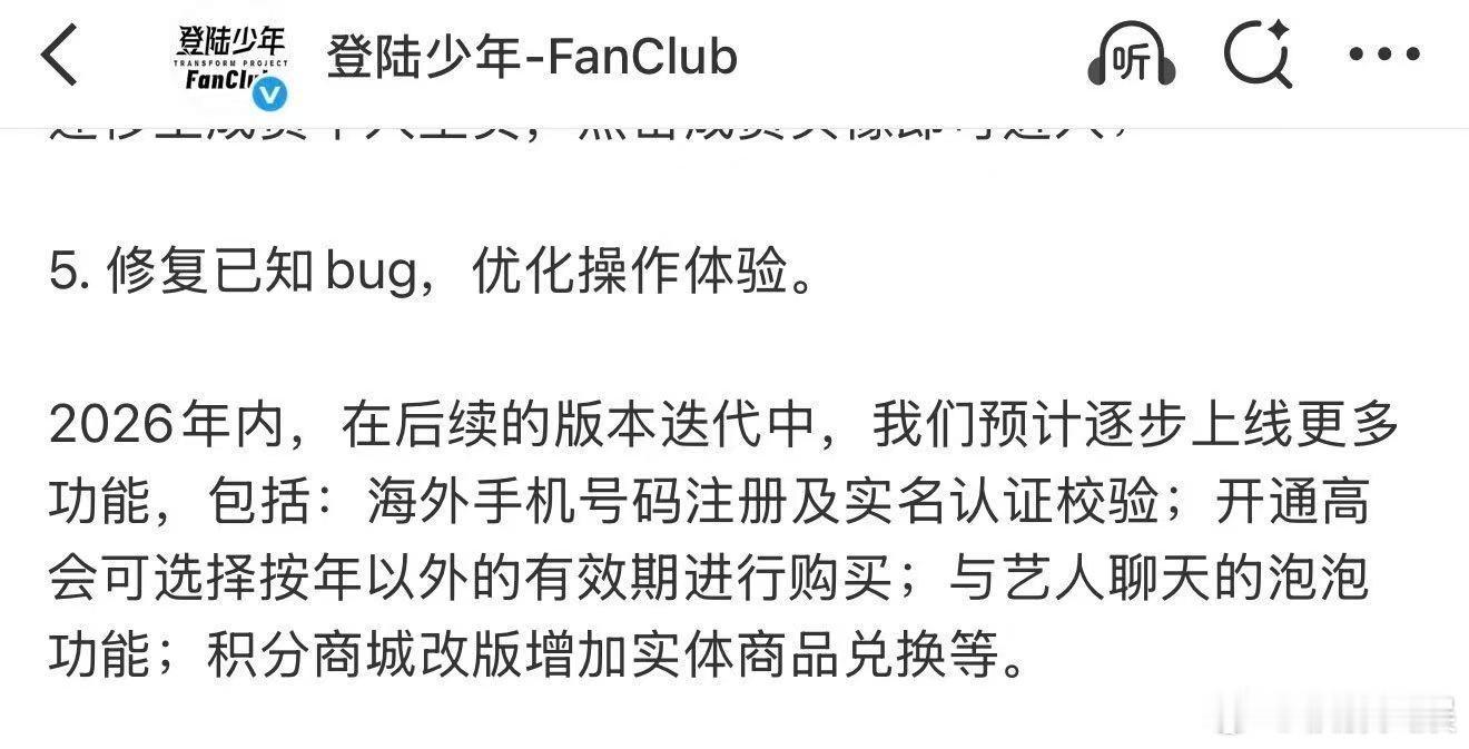 时代峰峻2026开设泡泡功能时代峰峻预计开设泡泡功能时代峰峻2026开设泡泡功能