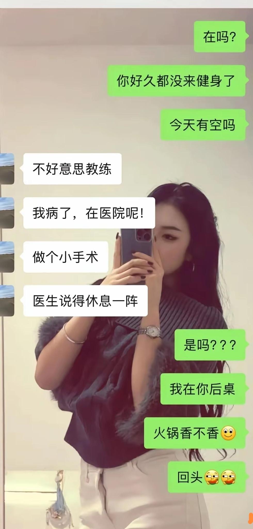 这谎撒的有点不合时宜！