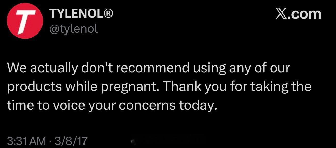 八年前的泰诺官推。[并不简单] ​​​