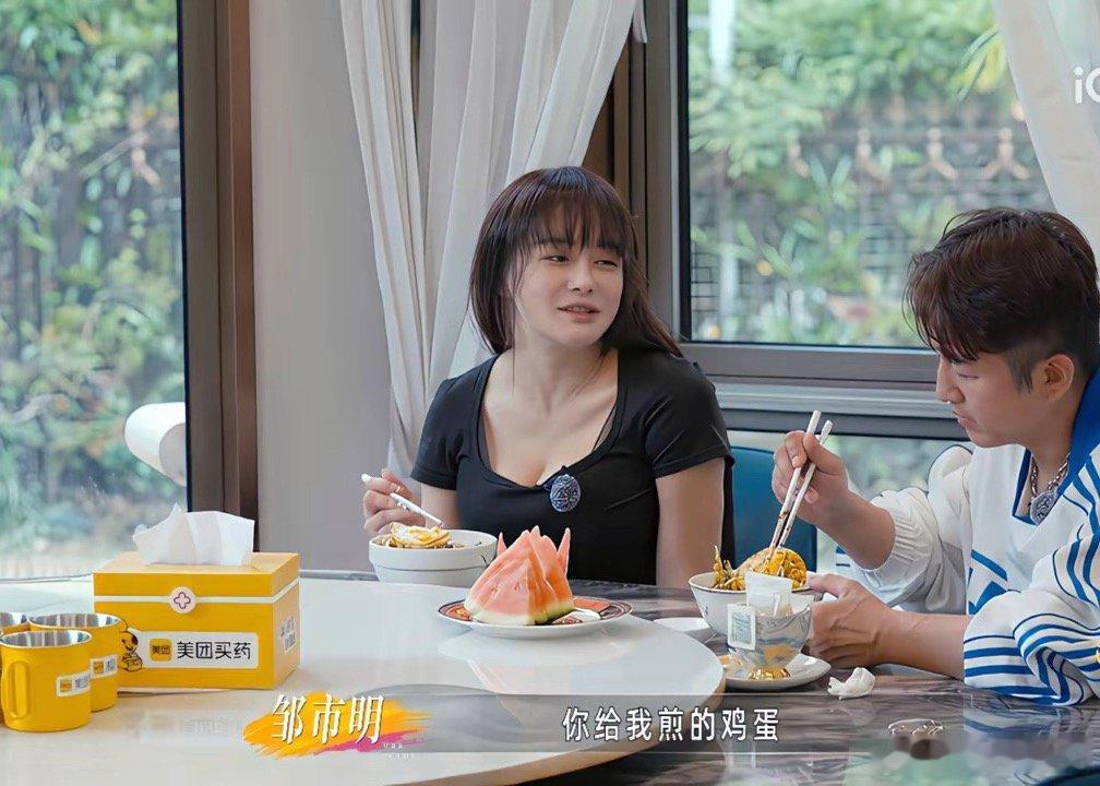 冉莹颖真的很会破坏气氛。两人结婚纪念日，邹市明起来给她做早餐，还煎了鸡蛋，冉莹颖