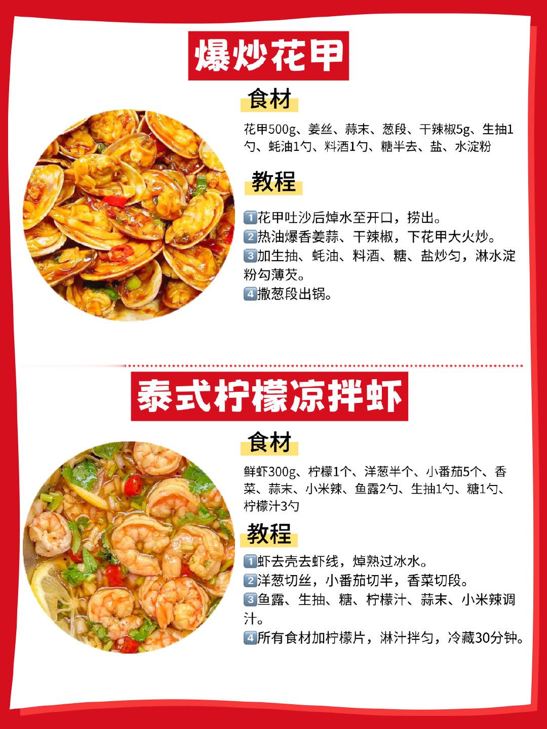 看球只是吃夜宵的理由 我真的要被这段内容笑到打鸣，这不就是我藏了好久的小心思吗！