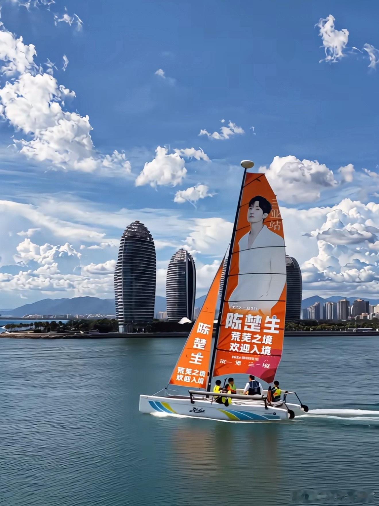 约了明天下午帆船冲浪 客服真诚服务 