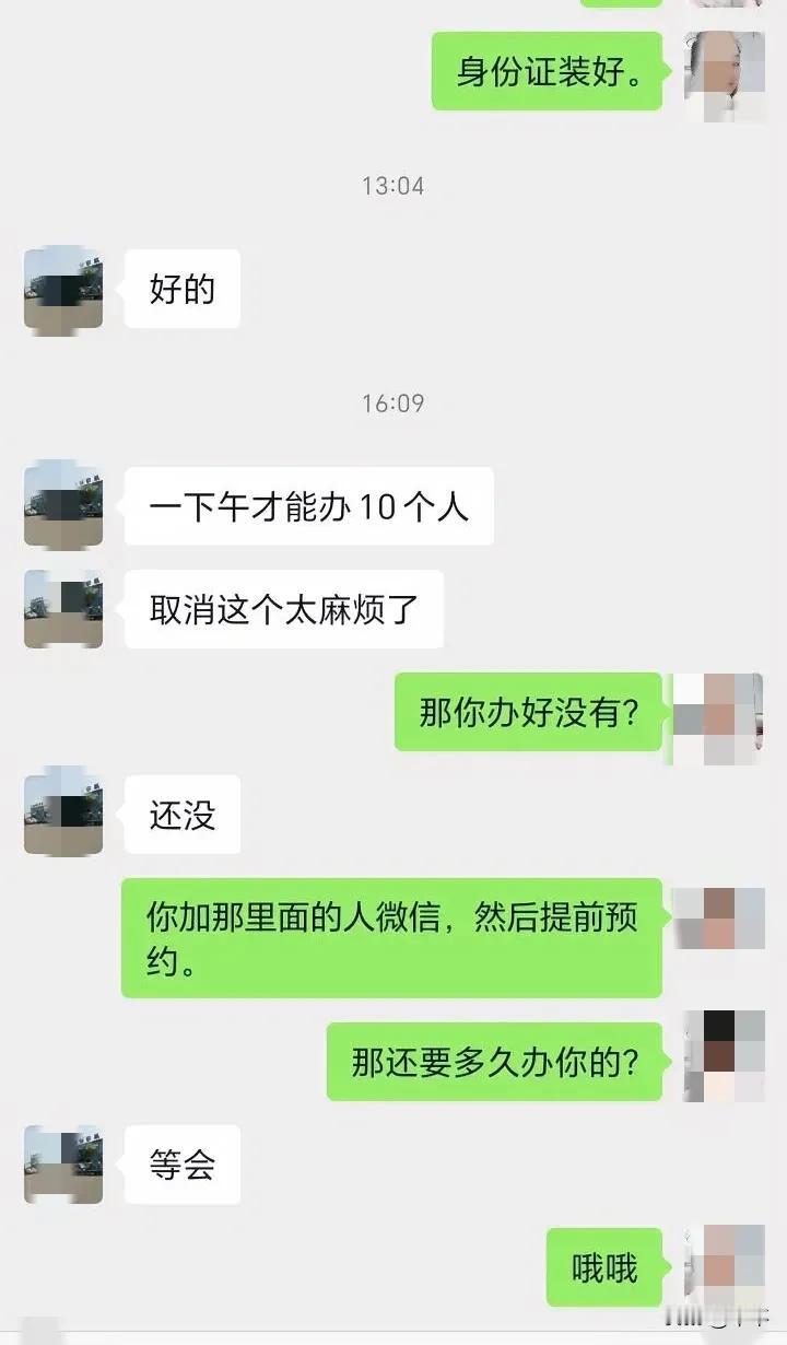 2年前我去移动厅改套餐，她们叫我办光纤网，还给蓝牙机，没经住忽悠我就同意了，1年