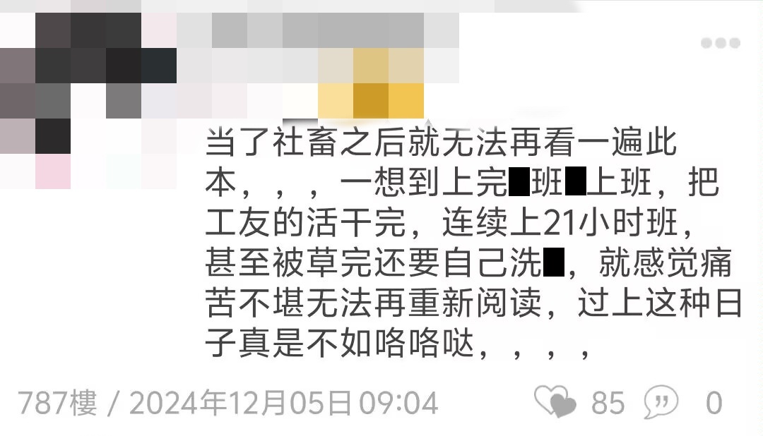 5153【求】老公们我想要原图春日放个疯 ​​​