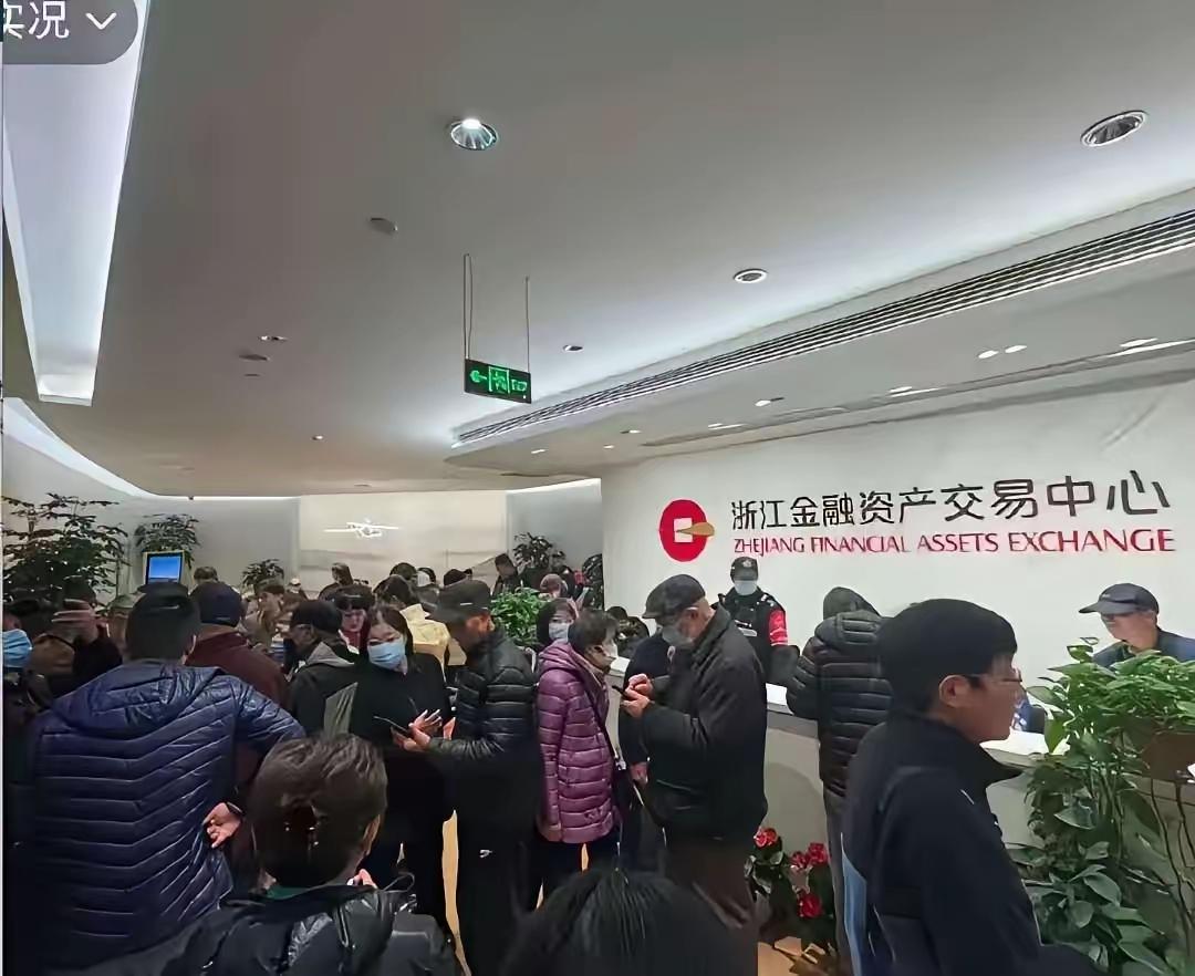 为了这5%的利息，这么多中产被套了，吓得我赶紧看了一下我那四位数存款。
浙金中心