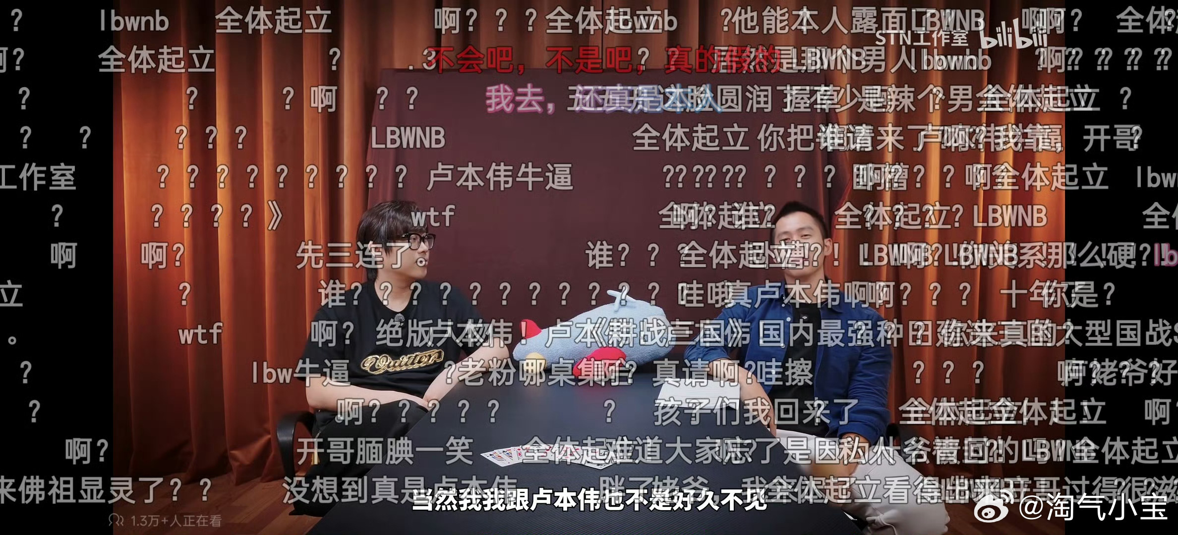 卢本伟最新专访满屏的全体起立，爷青回哎，每年都传卢本伟要回归，每年到年底又没动静