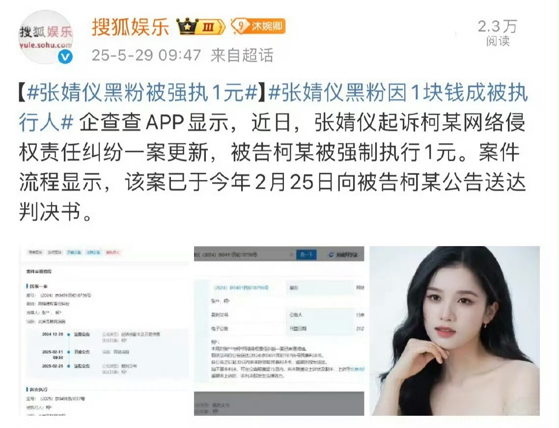 这种人就应该让他多赔点的 象征性让赔一点结果连一块钱都不愿意给 ​​​