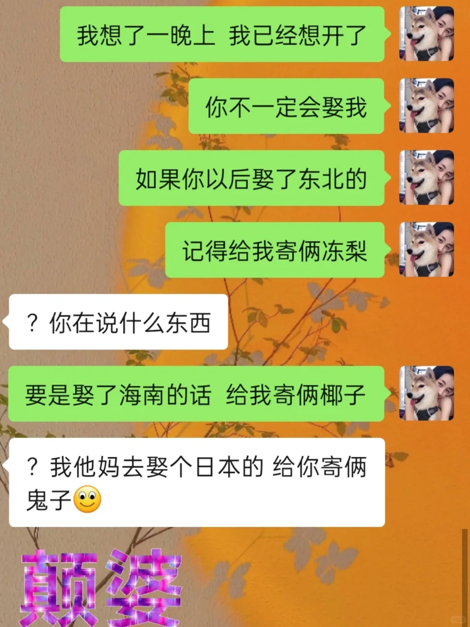 男朋友的命也是命啊……