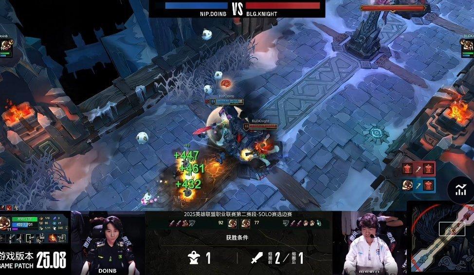【2025LPL第二赛段 NIP vs BLG】Doinb推塔拿下solo，NI