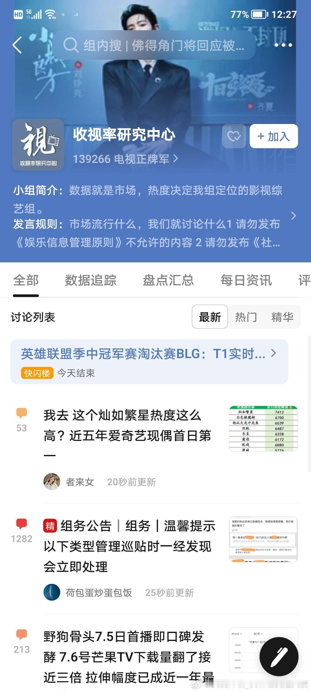 💩组真的连装都不装了 