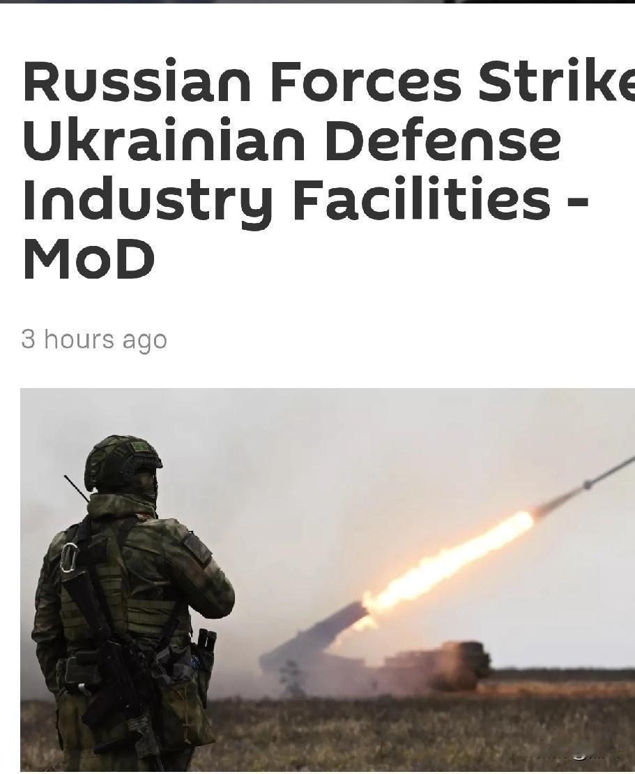 俄军精准打击乌军工及军事相关基础设施
 

12月21日，俄罗斯卫星社消息，俄罗