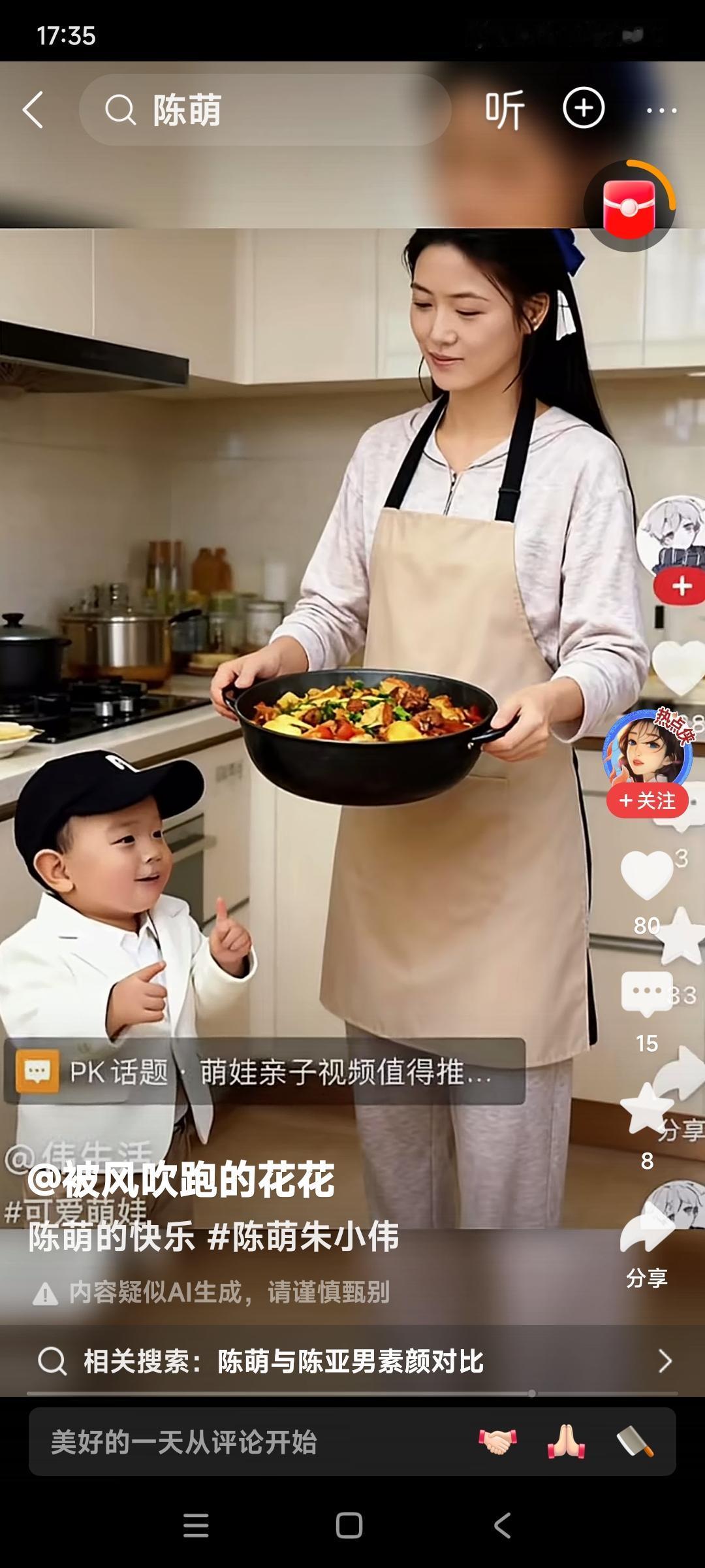 大衣哥朱之文的儿媳妇。

确实是模范持家的好儿媳。

扎起围裙，为全家人做饭。