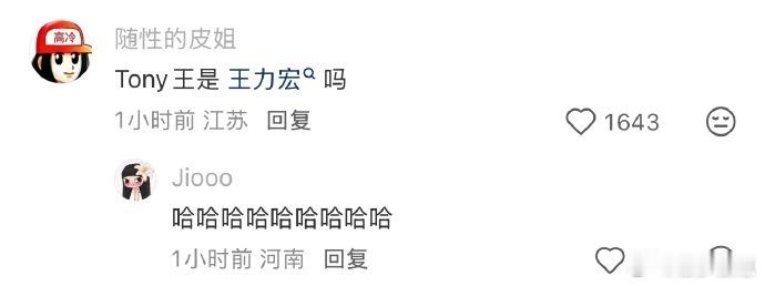徐福的搜索记录网友二创的徐福搜索记录真的太会抓人物内核，一边是搞笑离谱的脑洞词条