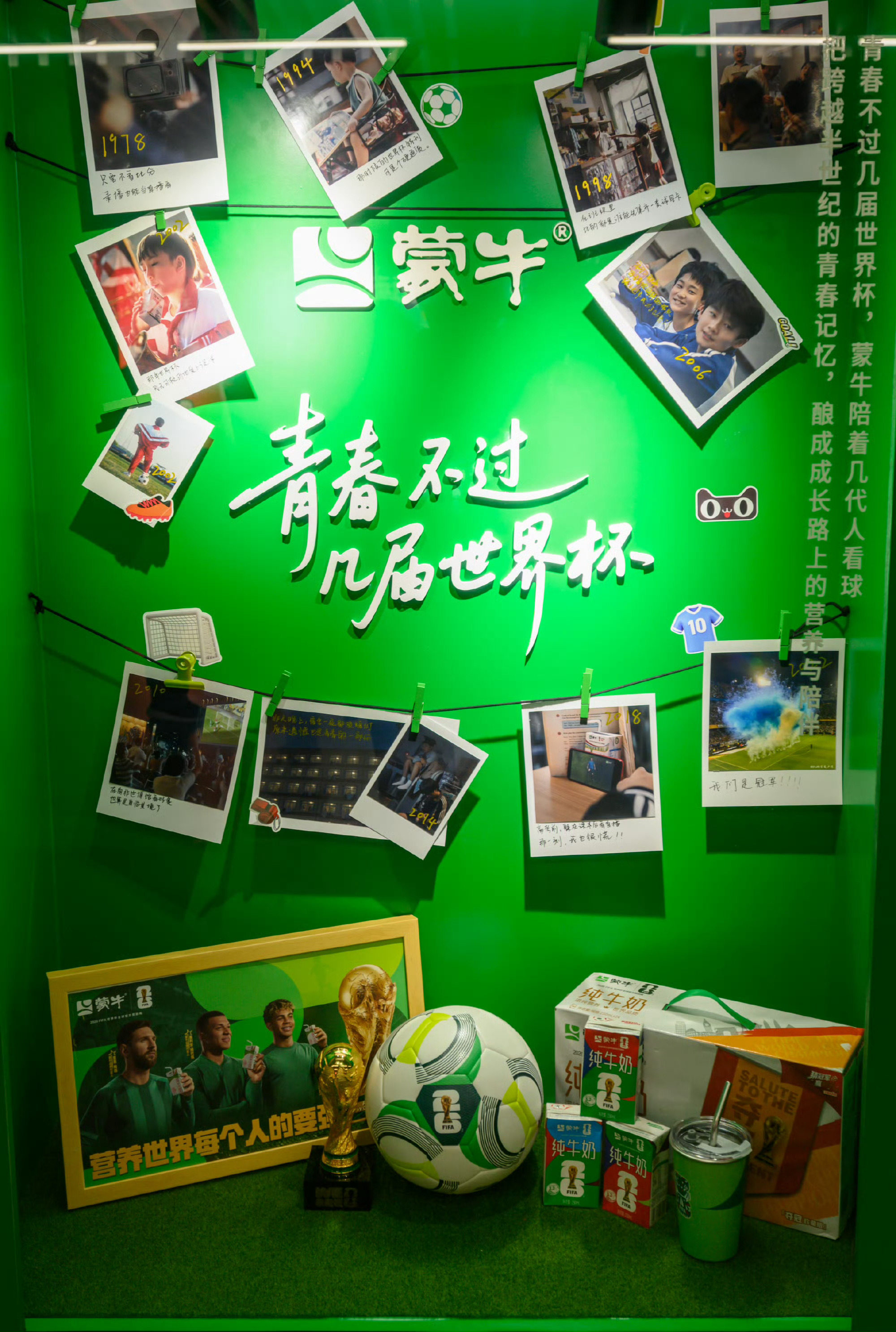 原来世界杯足球是需要充电的惊喜！赵丽娜化身赛事福利官助阵活动！即日起至6.21，