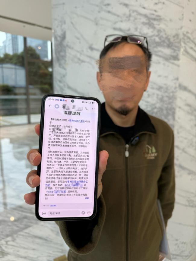 深圳女子临终留3000万给女儿、赠股权给友人，前夫起诉竟败诉？2023年4月，广