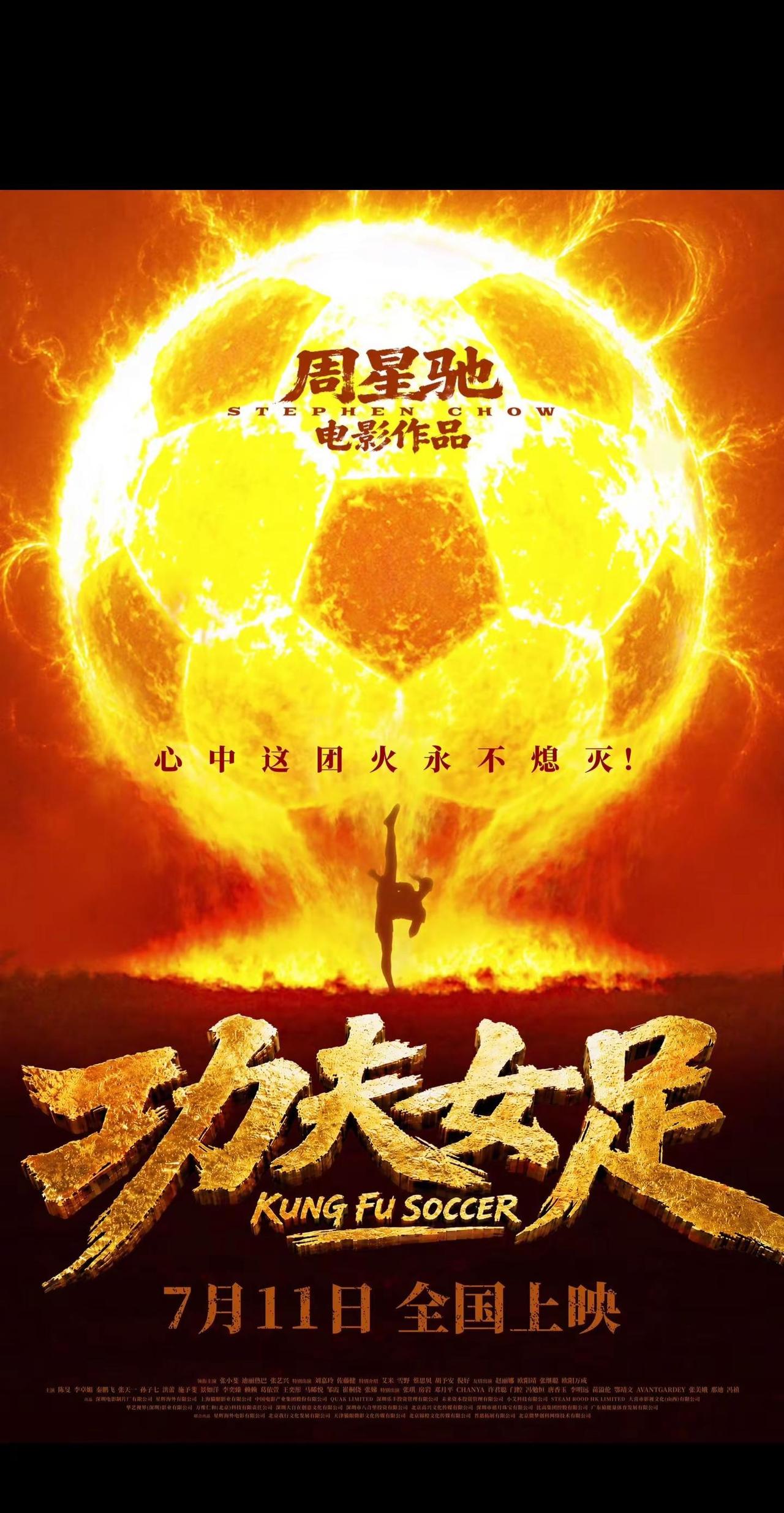 7.11 迪丽热巴饰演的钰珑不见不散。那还说啥了 7.11电影院约起来迪丽热巴 