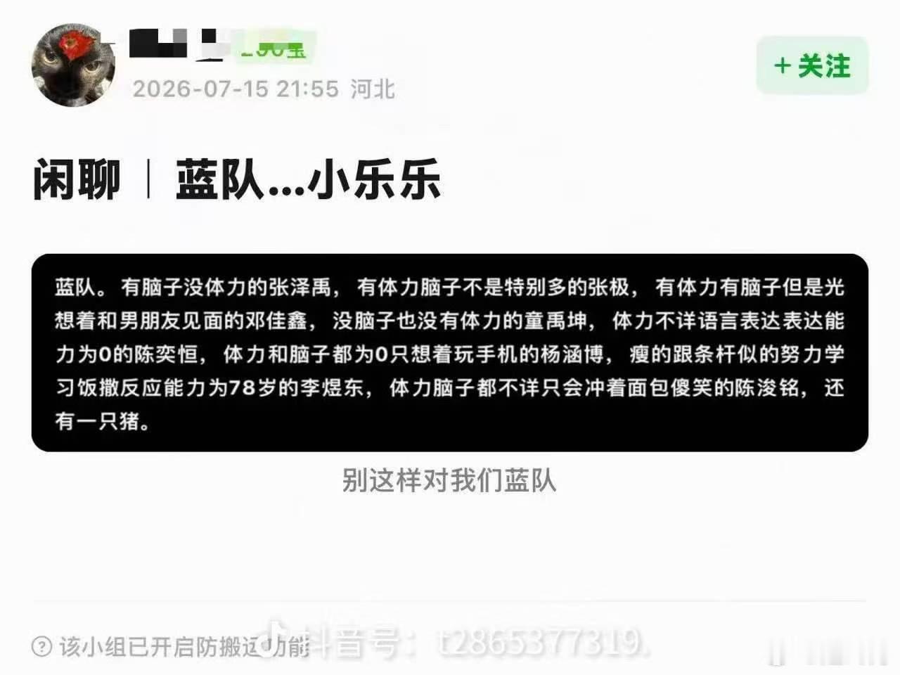 救命，难绷 