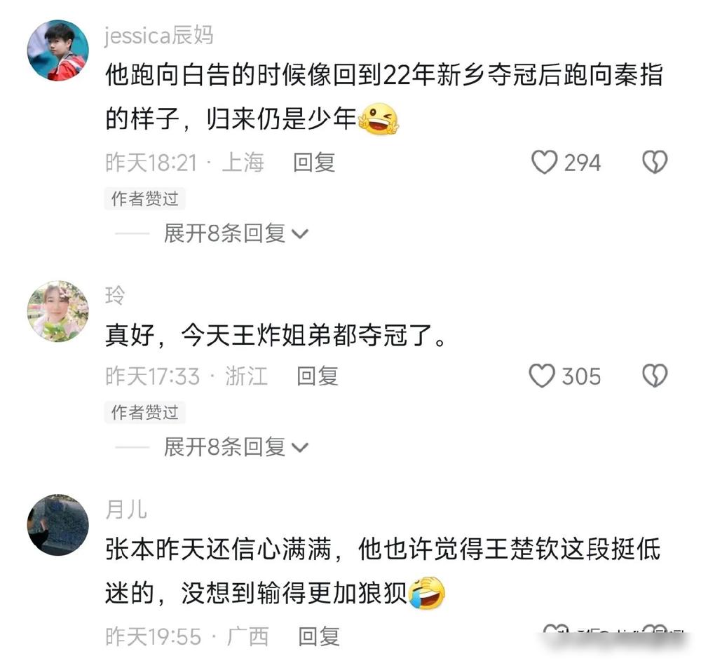今天星期一，福冈总决赛，国乒传来2大消息！

王曼昱，福冈总决赛女单决赛，4-3