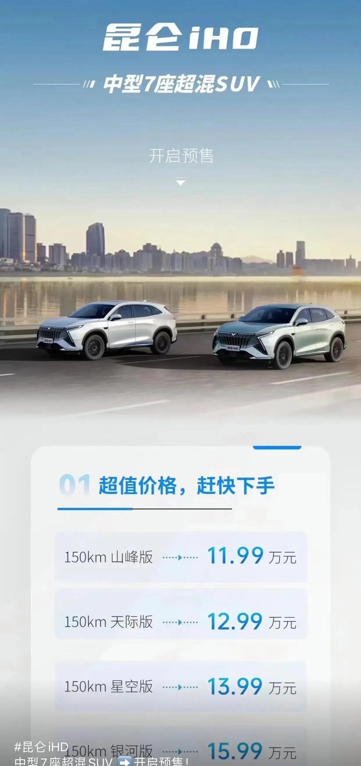 大家说说，这款车上市后还会降价吗？众所周知，最近几个子品牌的几款新车正式上市价格