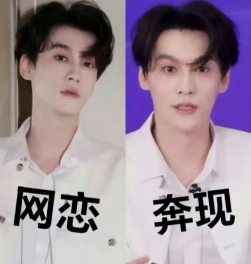 田栩宁直播 因为一场直播，粉丝觉得滤镜碎了，像换了个人一样，真的差距这么大吗？ 