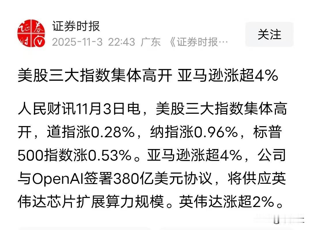 为什么中国的头部企业很少互动的？
阿里，腾讯
华为，比亚迪
几乎看不到他们之间的