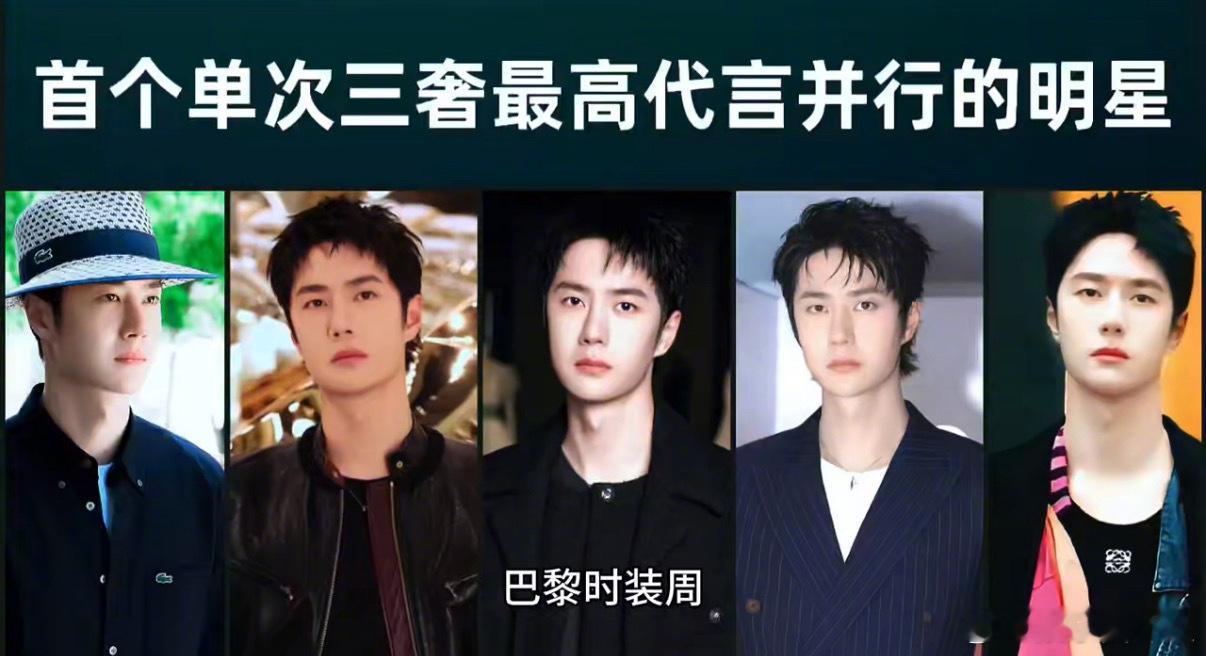 王一博对接感觉岗什卡雪峰当地都比乐华上心[允悲]王一博登顶照片成地标了 爬一次山