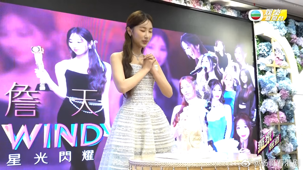 詹天文迎20歲生日許願練出馬甲線 鍾澍佳驚喜現身撐場大讚人靚歌甜.3月2日係Wi