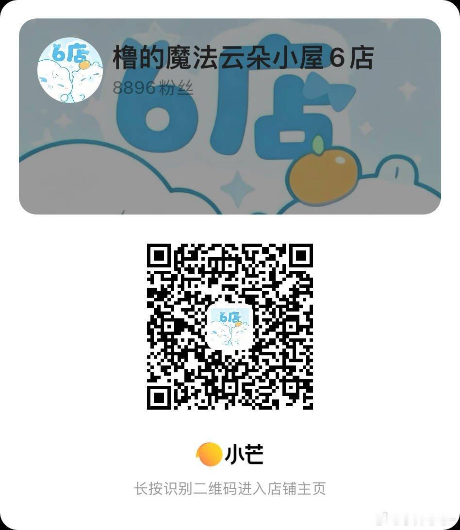 我真的有点焦虑猫狗了老大们 现在离开售不到3⃣️H 本来说昨天到今天好好宣传一下